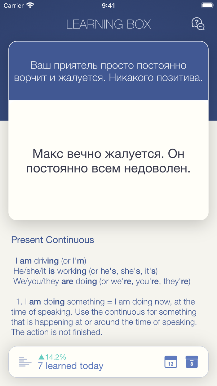 Gramr - english grammar