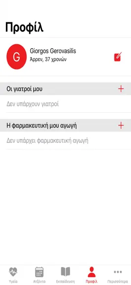 Game screenshot KardiaHF mod apk