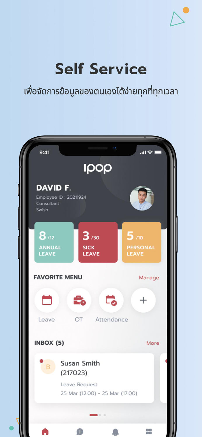 IPOP by IAM