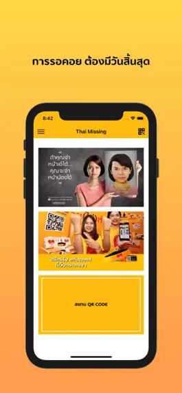 Game screenshot ThaiMissing mod apk