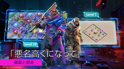 Dystopia: 英雄の闘い 新しい壮大なRTSゲーム！のおすすめ画像5