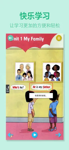 Game screenshot 二年级英语上册-人教版学习点读机 apk