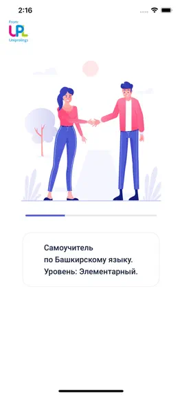 Game screenshot Самоучитель Башкирского языка mod apk