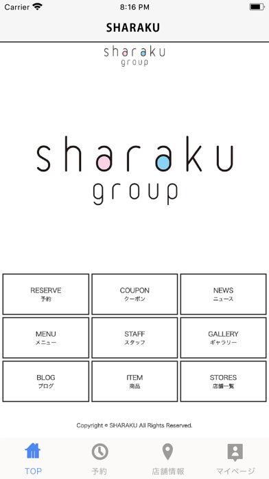 SHARAKU（しゃらく） screenshot 2