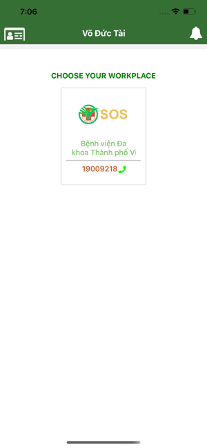 RedSos Mobile(圖2)-速報App