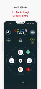 Color Kanji Plus screenshot #3 for iPhone