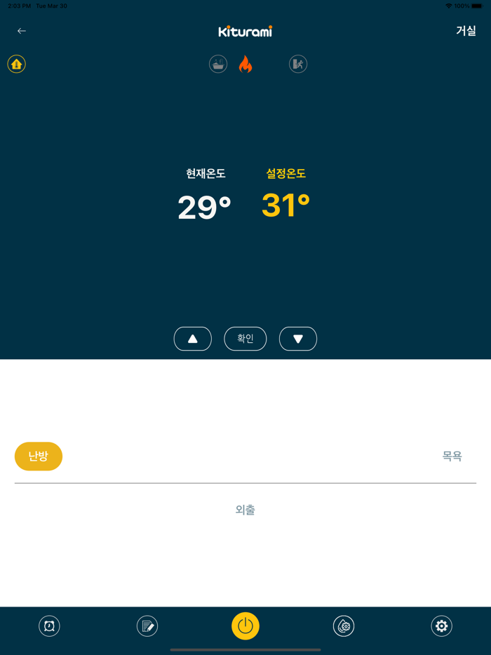 귀뚜라미 IoT 멀티 매니저