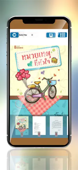 Game screenshot Phanom ADUN Library mod apk