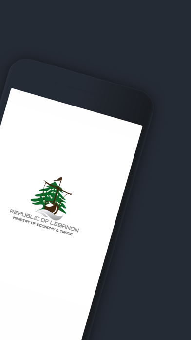 Consumer Protection Lebanon Screenshot