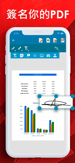 PDF編輯器 – 簽名PDF，創建PDF和編輯PDF(圖6)-速報App