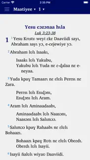 kabiye new testament problems & solutions and troubleshooting guide - 3