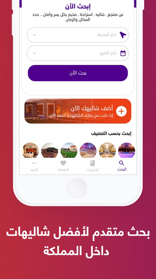 #4. شيك ان (iOS) 由: ibtdi Inc.