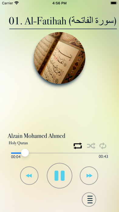 Quran - "Alzain Mohamed Ahmed" Screenshot