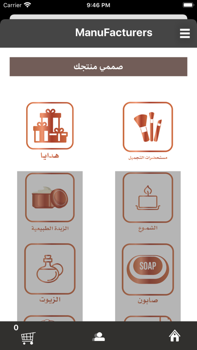 manufacturers Screenshot