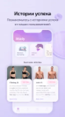 Game screenshot HERO: Интервальное голодание hack