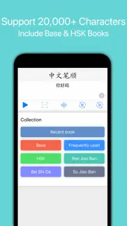How to cancel & delete chinese strokes order pro 4