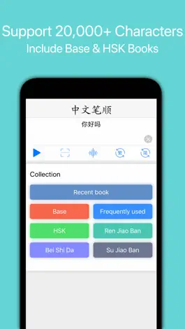 Game screenshot Chinese Strokes Order Pro mod apk