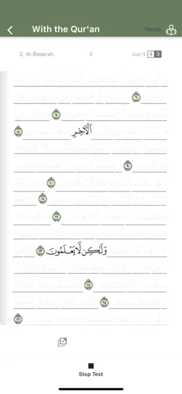 Game screenshot With the Qur'an - مع القرآن hack