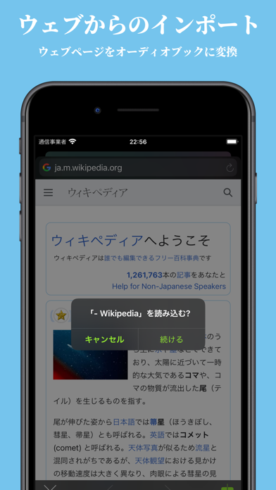 Aloud! 音声合成 テキスト読み上げ オーディオブックのおすすめ画像3