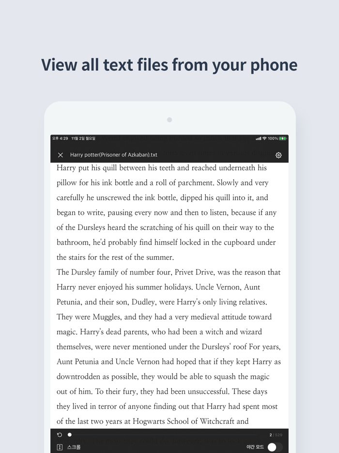 TecViewer - Text Viewer
