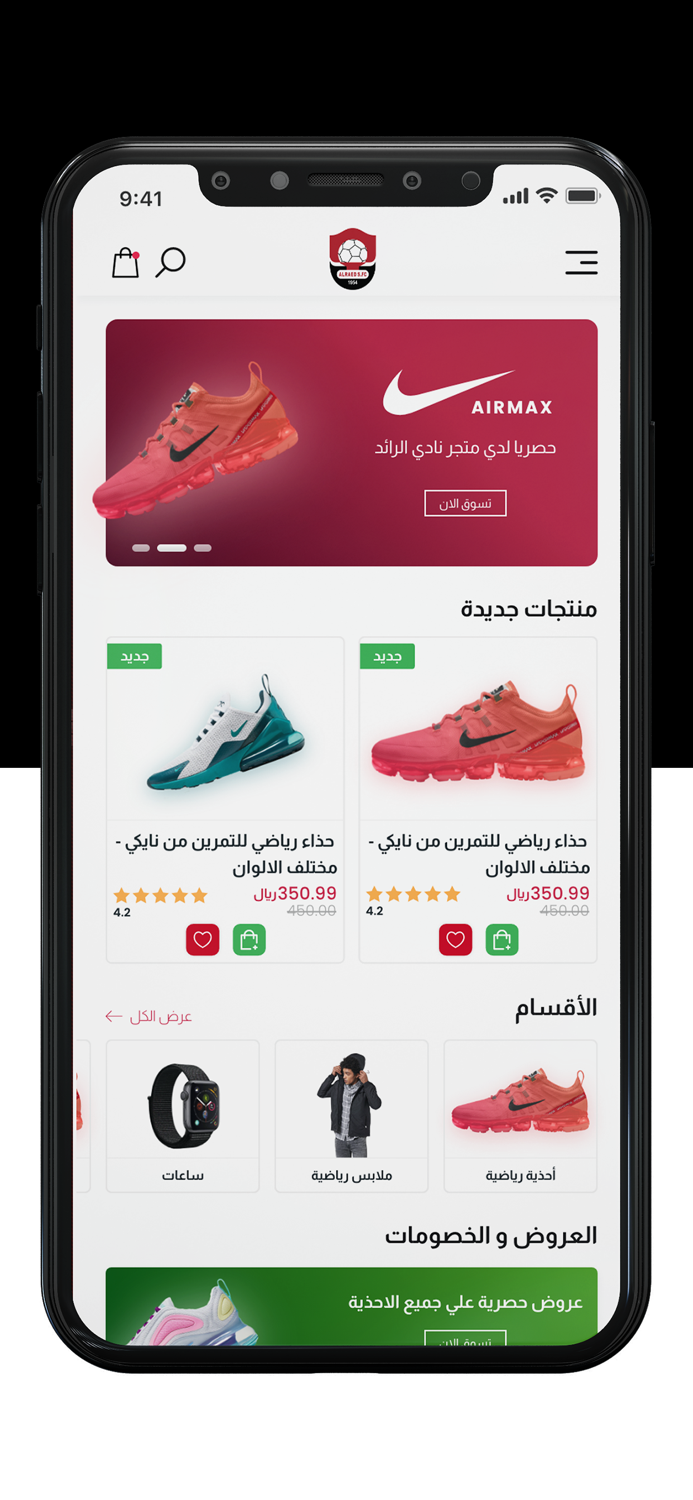 متجر نادي الرائد