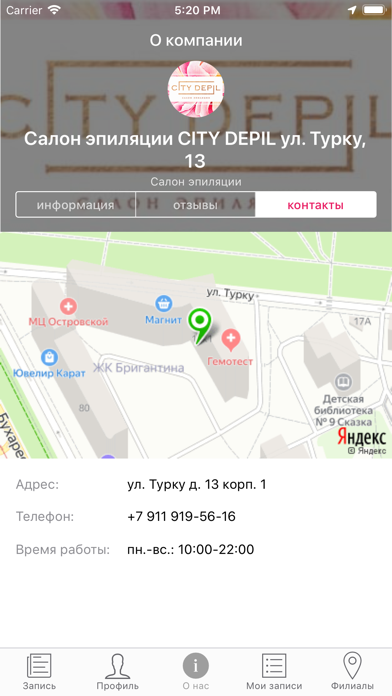 City Depil Screenshot