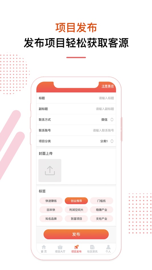 #2. 汇赚帮 (iOS) بواسطة: 德祥 牟