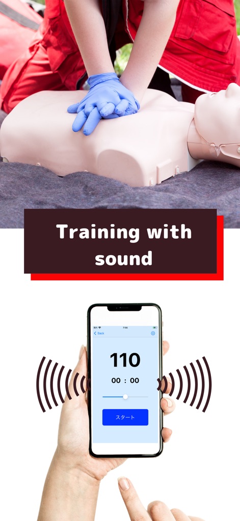 CPR Checker -Chestcompressions - Medical App | MWM