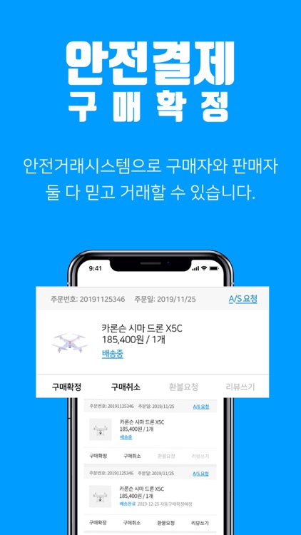 드론박스- 드론의 모든 것 screenshot-5