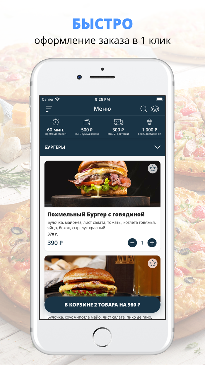 Twin Peaks  Казань