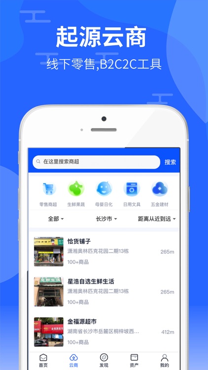 起源库 screenshot-4