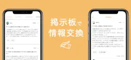 Game screenshot KAKICO-シンガポールをもっと”ディープに”知れるアプリ apk