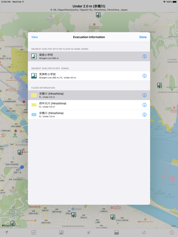 Screenshot #6 pour Flood Checker Chushikoku Japan
