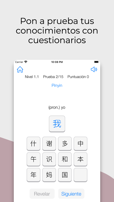 Aprender Chino: Palabras Screenshot