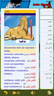 digital french arab dictionary iphone screenshot 4