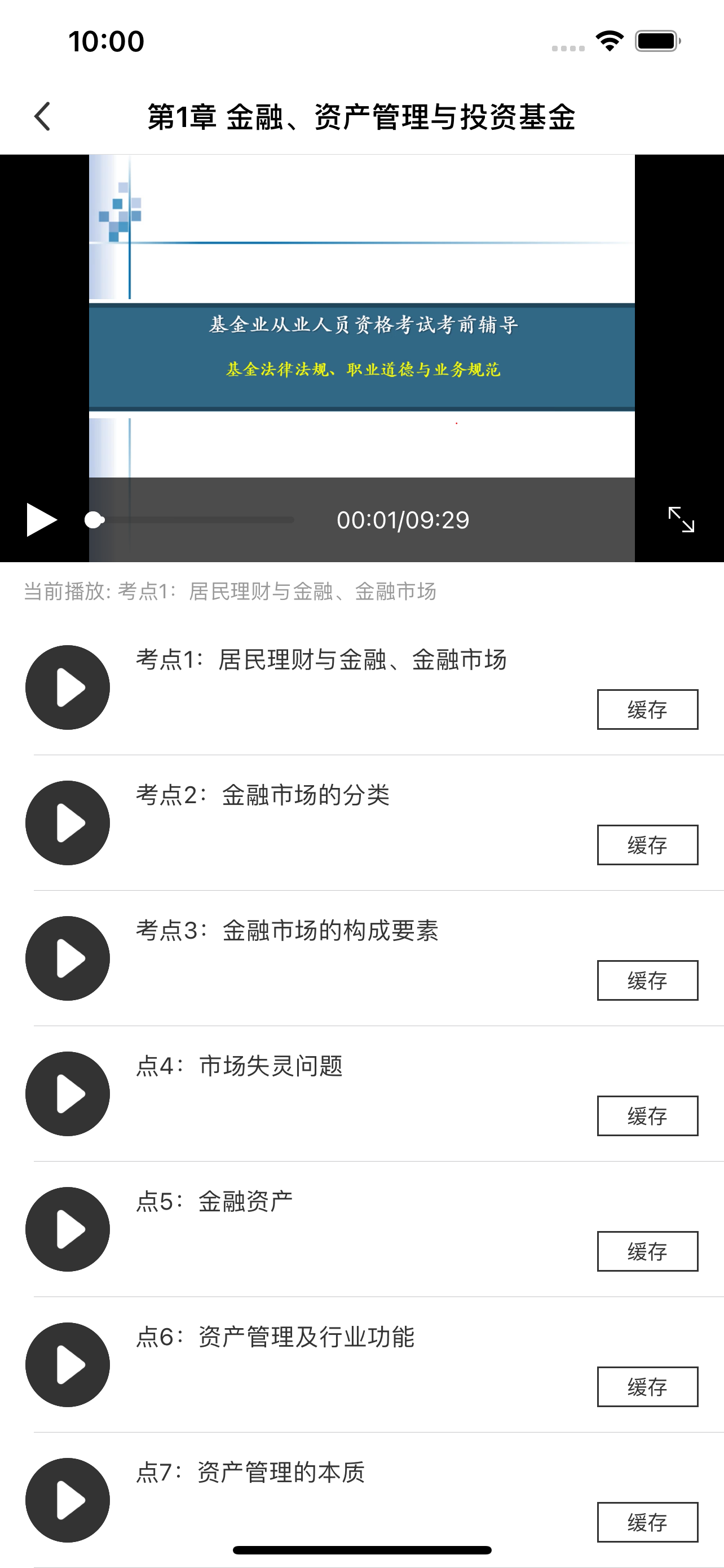 凯思诚-让考试更简单！