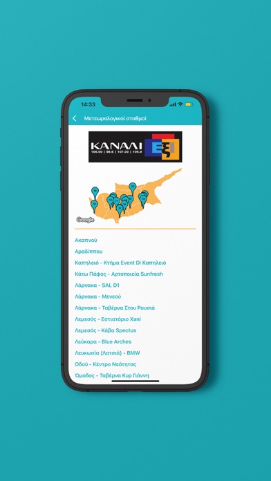 Screenshot #3 pour KitasWeather