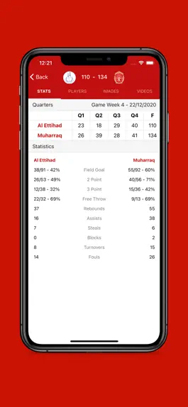 Game screenshot Bahrain Basketball Association apk