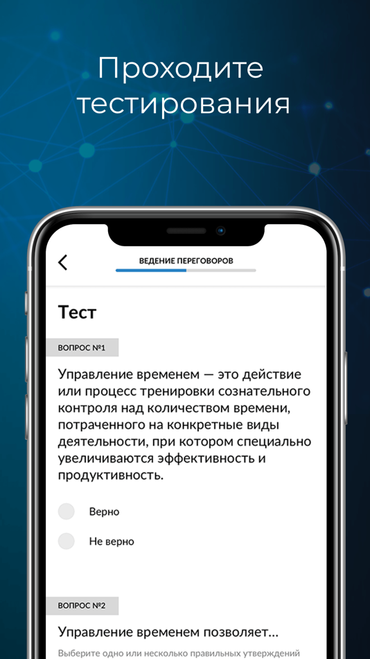 #4. Unicraft (iOS) Av: Unicraft LTD