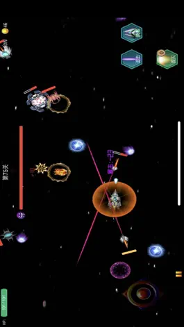 Game screenshot 战机狂怒 hack