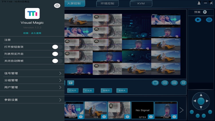 Visual Magic screenshot-4