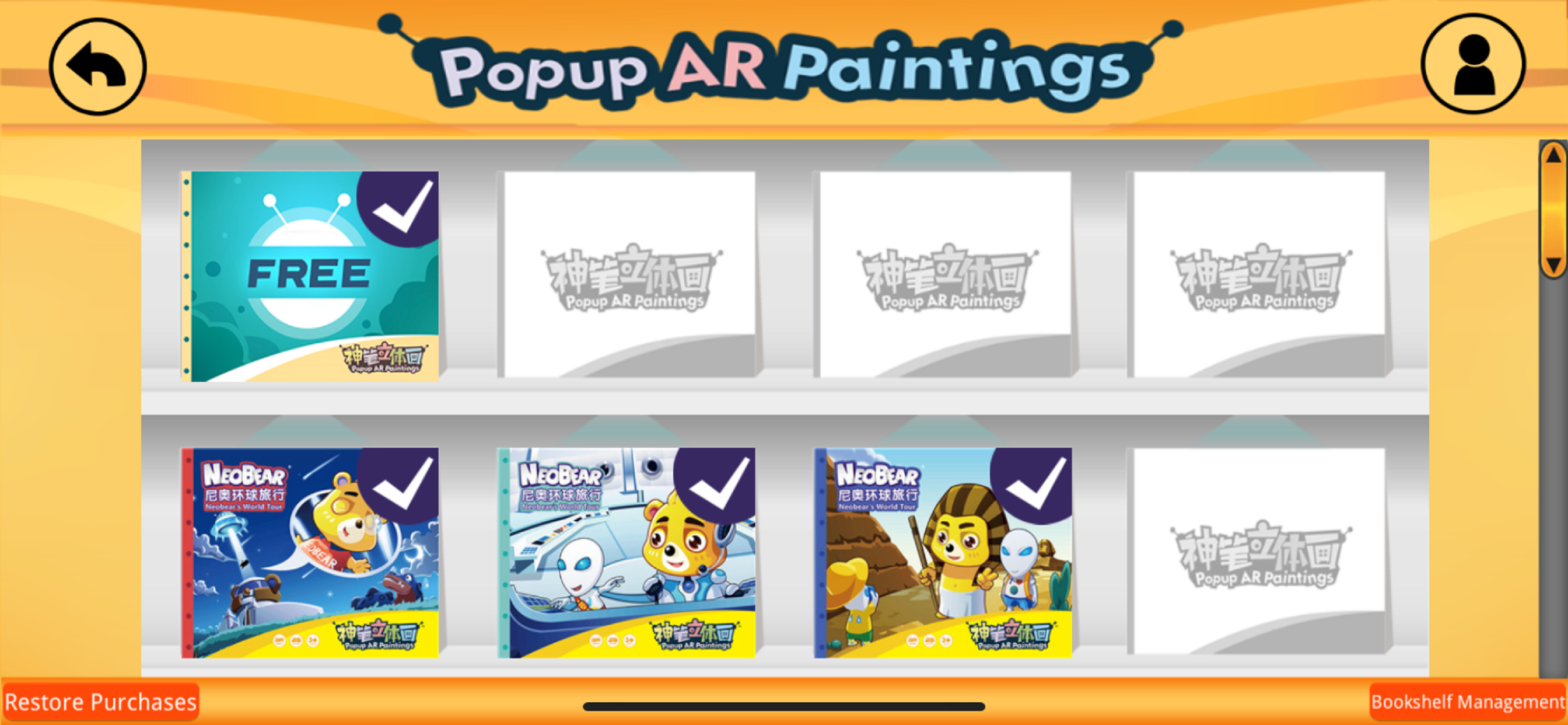 Popup AR Paintings screenshot 3