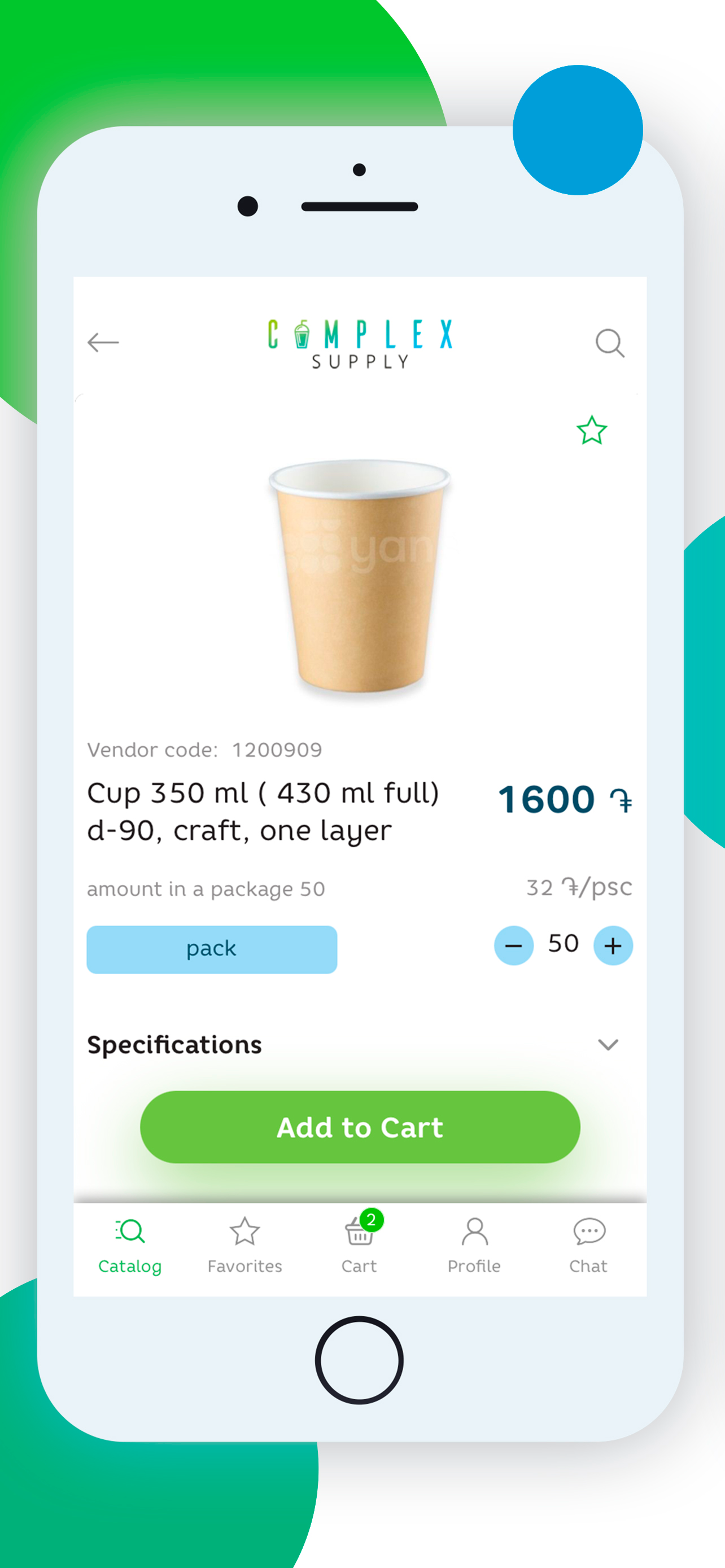 Complex Supply