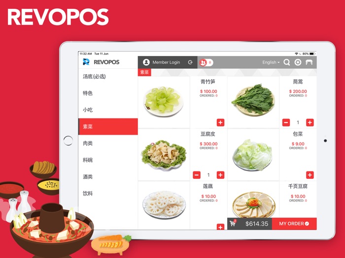 Revopos HotPot