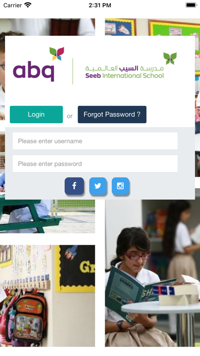 Seeb International School Screenshot