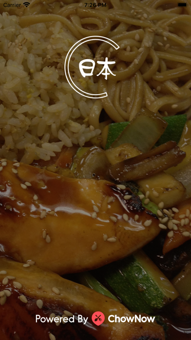 Japanica Steakhouse Screenshot