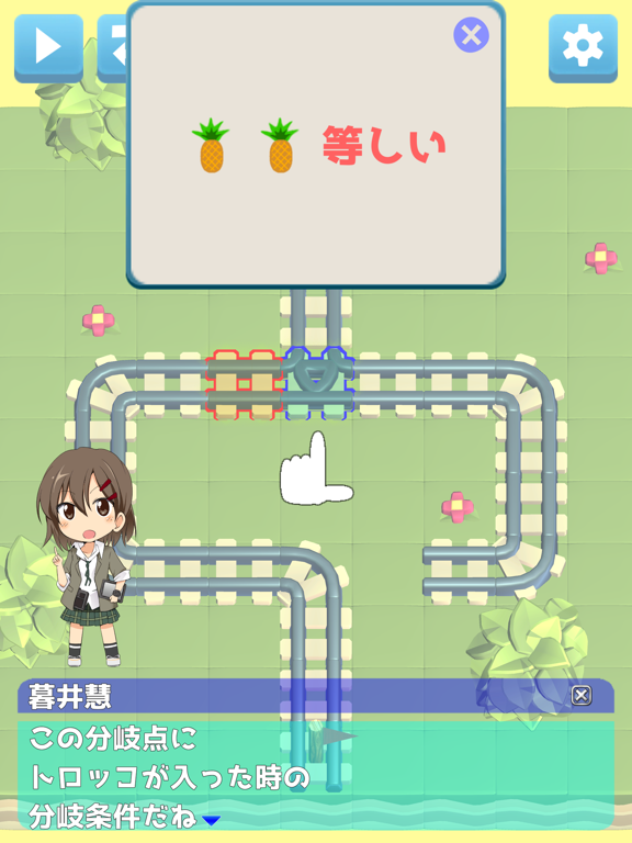 プロ生ちゃんとプログラミングパズルを解かないと出られない部室のおすすめ画像2