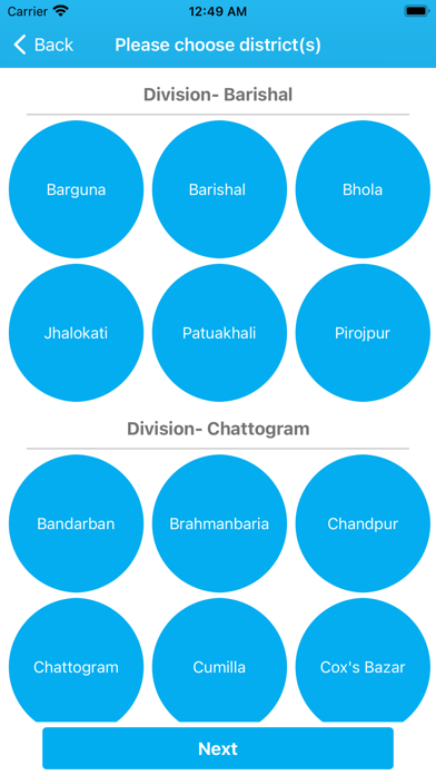 Bangladesh Shishu Profiles Screenshot
