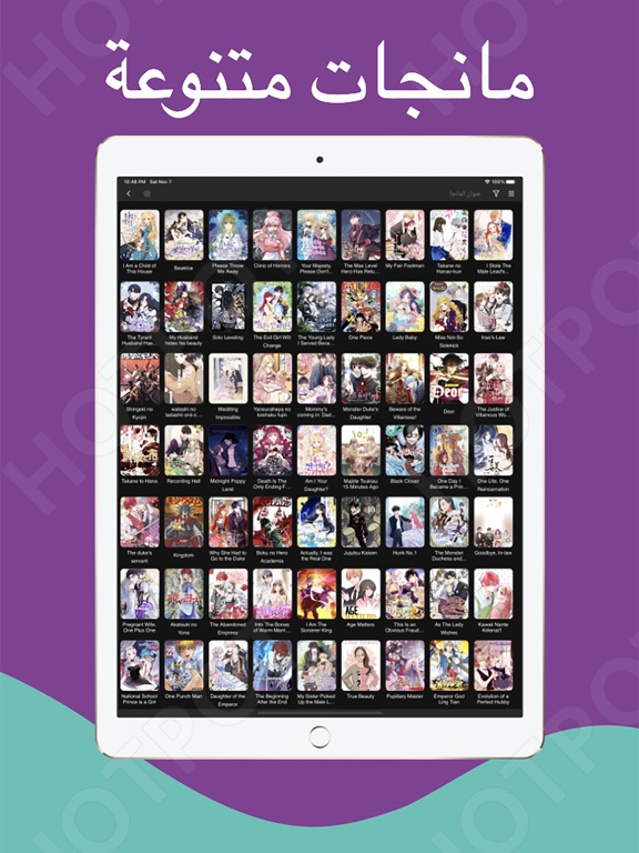 Screenshot #4 pour GMANGA