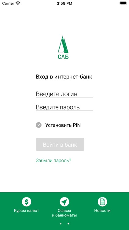 СЛБАНК Линк